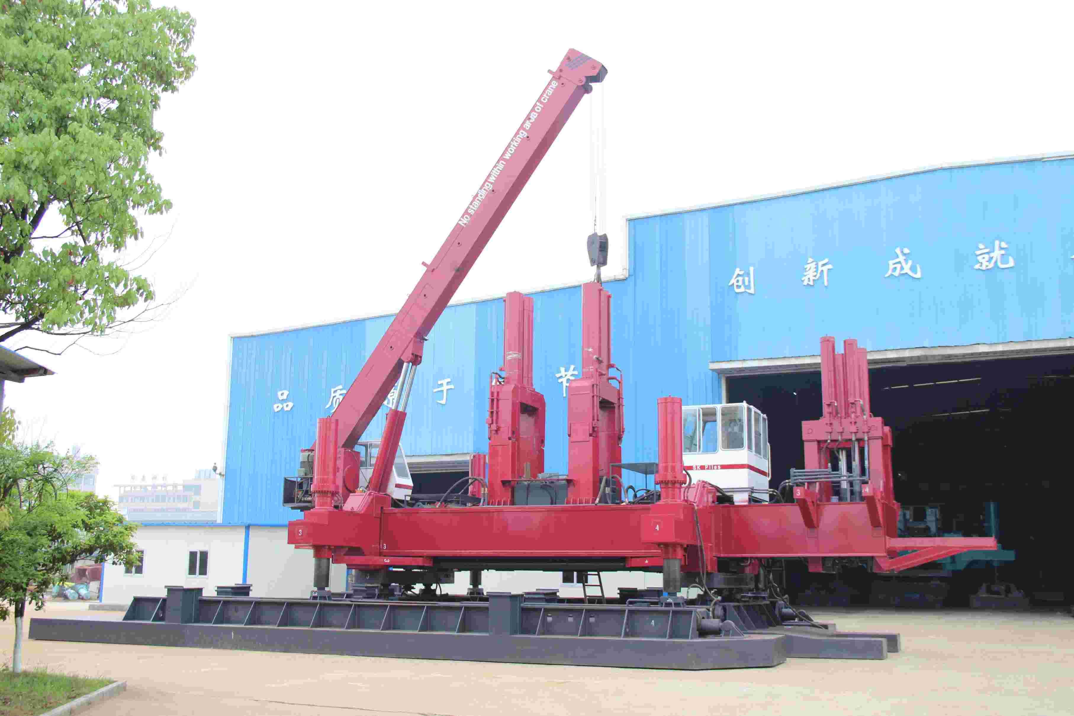 Pengertian dari HSPD